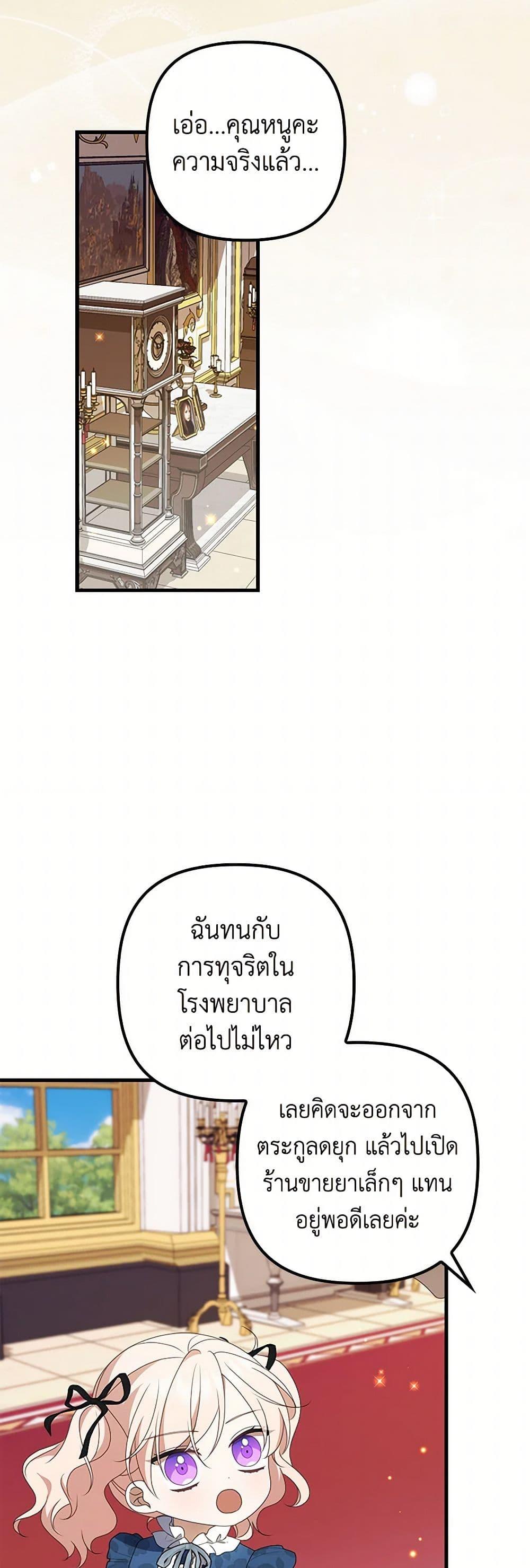 Manga-lc-com อ่านมังงะ อ่านการ์ตูน ออนไลน์ ฟรี The Gangster Baby of the Duke’s Family ตอนที่ 1 2 3 4 5 6 7 8 9 10 11 12 13 14 ฟรี ไม่มีโฆษณา Manga-lc - อ่าน มังงะ อ่าน การ์ตูน ออนไลน์ อ่านมังงะ ฟรี