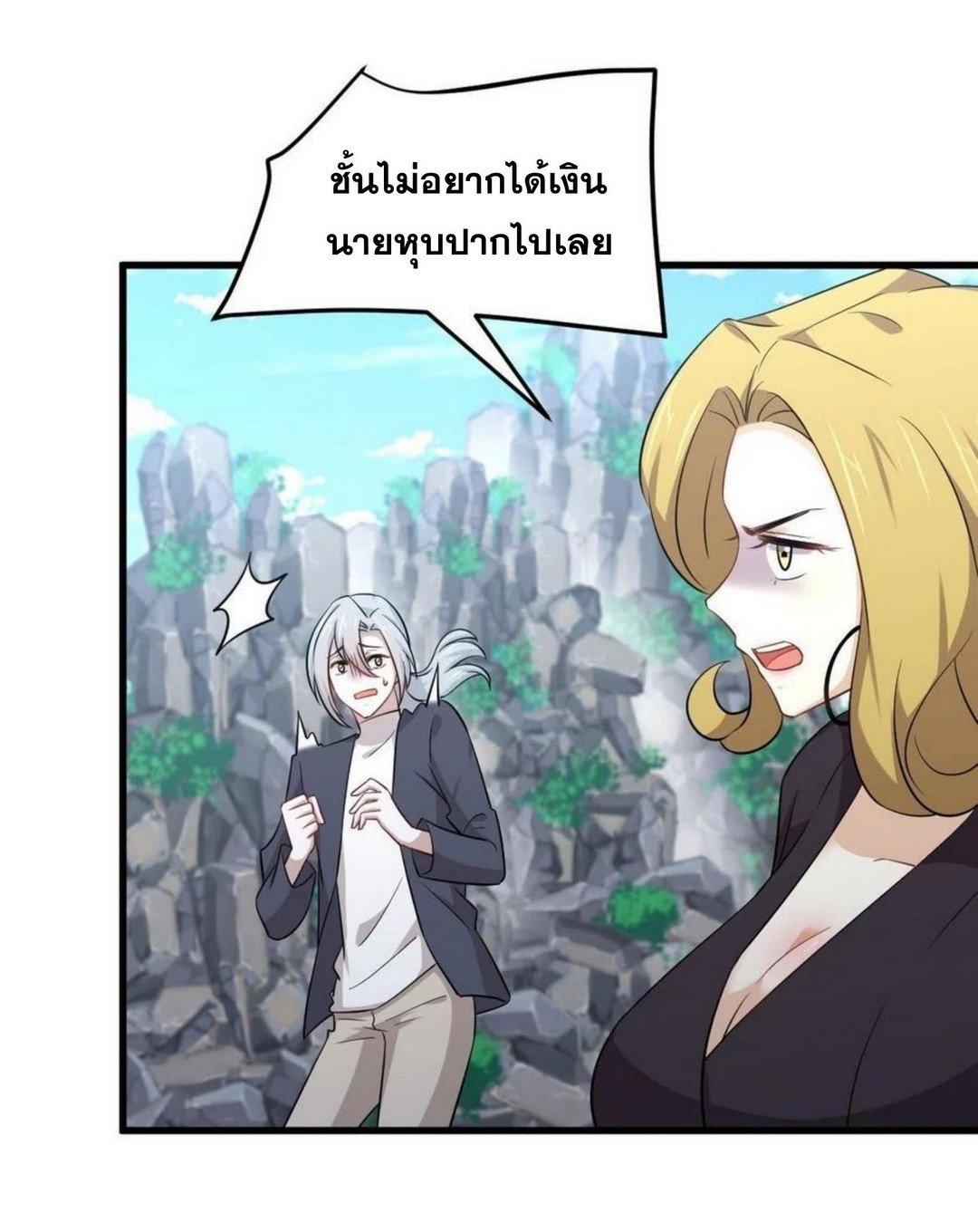 Manga-lc-com อ่านมังงะ อ่านการ์ตูน ออนไลน์ ฟรี Immortal Swordsman in the Reverse World ตอนที่ 1 2 3 4 5 6 7 8 9 10 11 12 13 14 ฟรี ไม่มีโฆษณา Manga-lc - อ่าน มังงะ อ่าน การ์ตูน ออนไลน์ อ่านมังงะ ฟรี