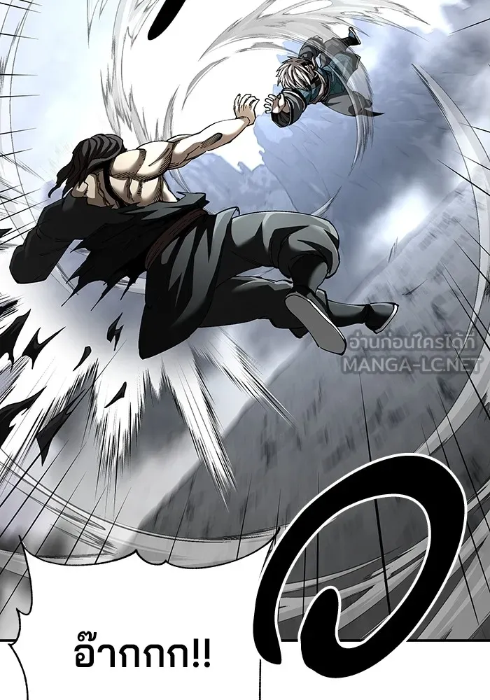 คุณปู่จอมยุทธกับหลานสาวสุดแกร่ง ตอนที่ 86 รูปที่ 48