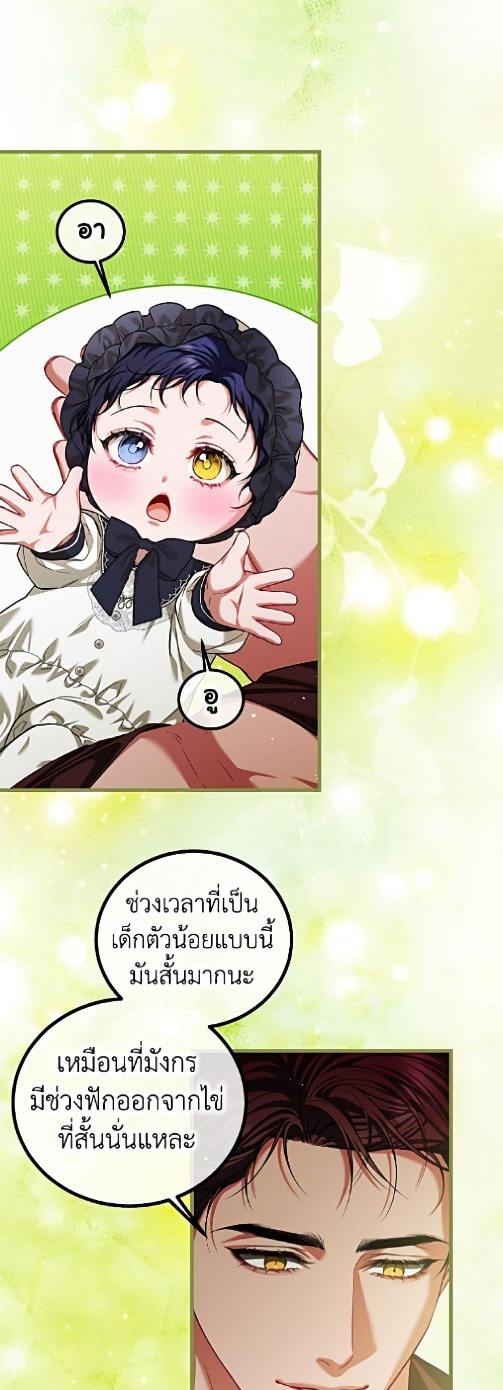 Manga-lc-com อ่านมังงะ อ่านการ์ตูน ออนไลน์ ฟรี Limited Extra time ตอนที่ 1 2 3 4 5 6 7 8 9 10 11 12 13 14 ฟรี ไม่มีโฆษณา Manga-lc - อ่าน มังงะ อ่าน การ์ตูน ออนไลน์ อ่านมังงะ ฟรี