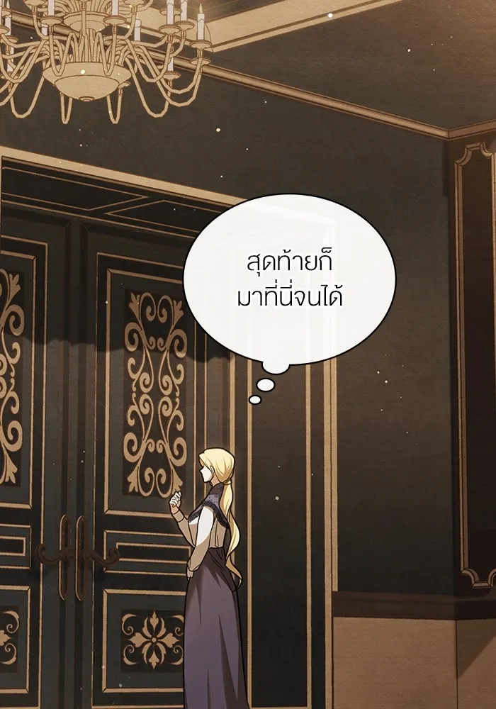 กู้ชีวิตลิขิตท่านเอิร์ล ตอนที่ 14 รูปที่ 52
