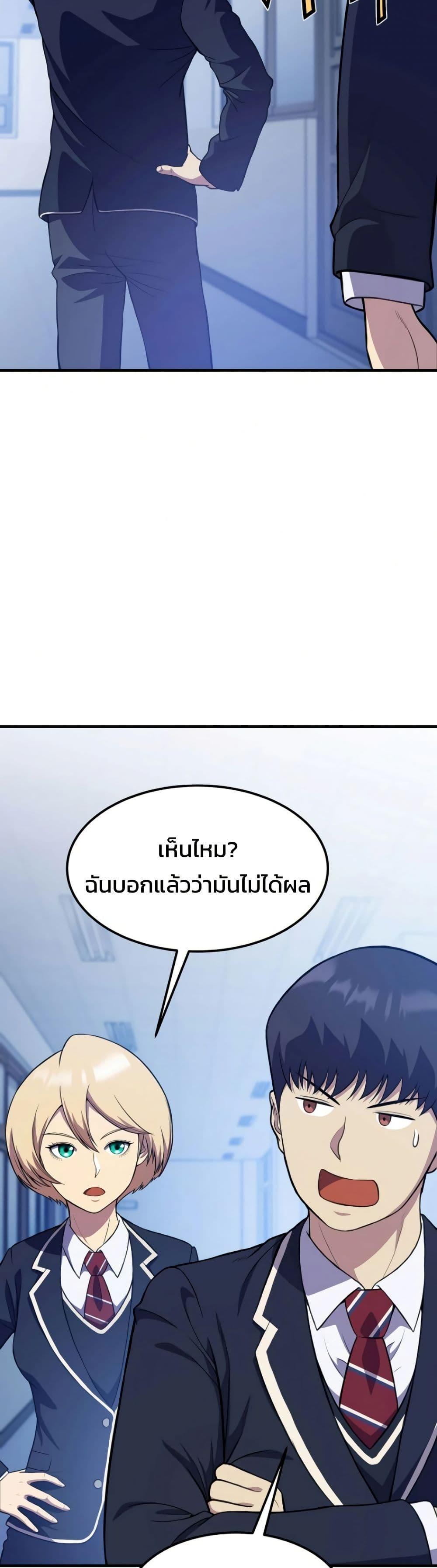 Manga-lc-com อ่านมังงะ อ่านการ์ตูน ออนไลน์ ฟรี Academy Reincarnation Hero ตอนที่ 1 2 3 4 5 6 7 8 9 10 11 12 13 14 ฟรี ไม่มีโฆษณา Manga-lc - อ่าน มังงะ อ่าน การ์ตูน ออนไลน์ อ่านมังงะ ฟรี