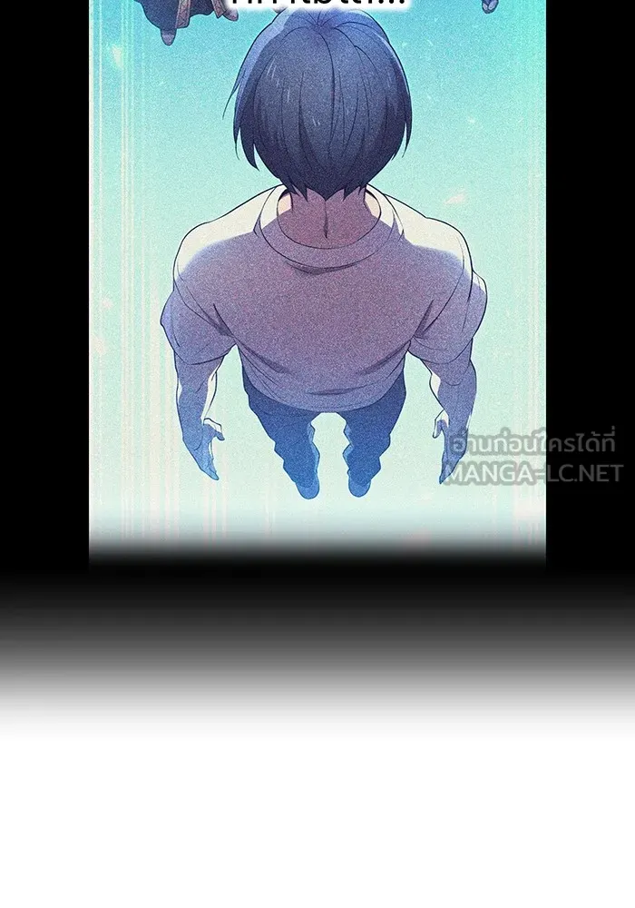 ฮันเตอร์สกิลโกง ตอนที่ 18 ทาบทาม รูปที่ 51