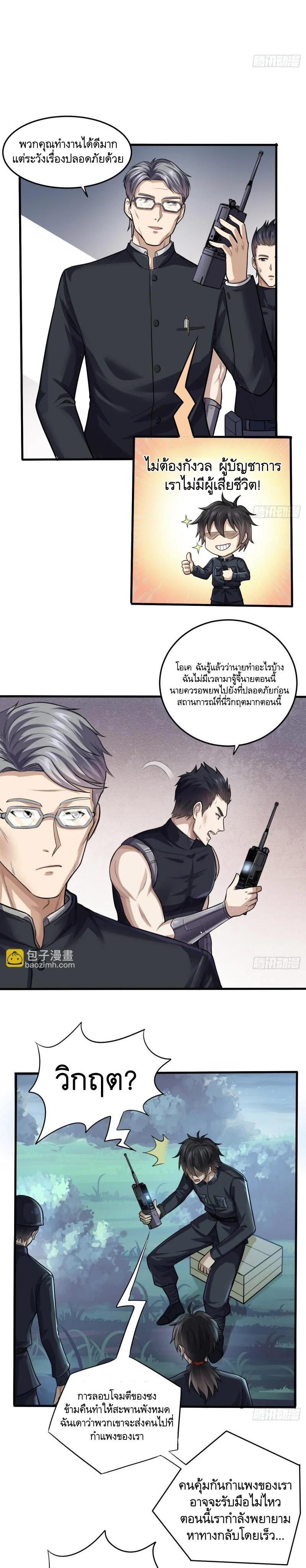 Manga-lc-com อ่านมังงะ อ่านการ์ตูน ออนไลน์ ฟรี The First Order ตอนที่ 1 2 3 4 5 6 7 8 9 10 11 12 13 14 ฟรี ไม่มีโฆษณา Manga-lc - อ่าน มังงะ อ่าน การ์ตูน ออนไลน์ อ่านมังงะ ฟรี