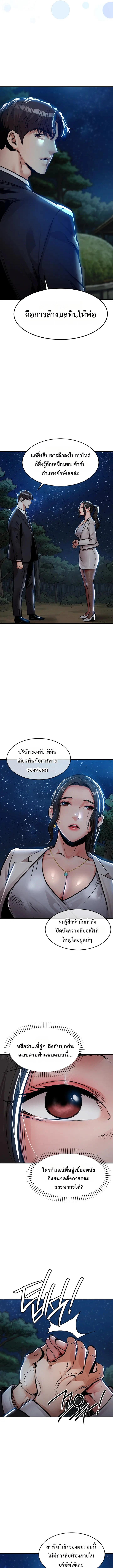 Doujin-Lc- อ่าน โดจิน มังฮวา เกาหลี ญี่ปุ่น จีน แปลไทย Glorious Homecoming ตอนที่ 1 2 3 4 5 6 7 8 9 10 11 12 13 14 ฟรี ไม่มีโฆษณา อ่าน โดจิน Manhwa เกาหลี ญี่ปุ่น จีน เรามีครบ คัดมาให้เน้นๆ โดจิน 18+ รับประกันความฟินโดย  Doujin Lc