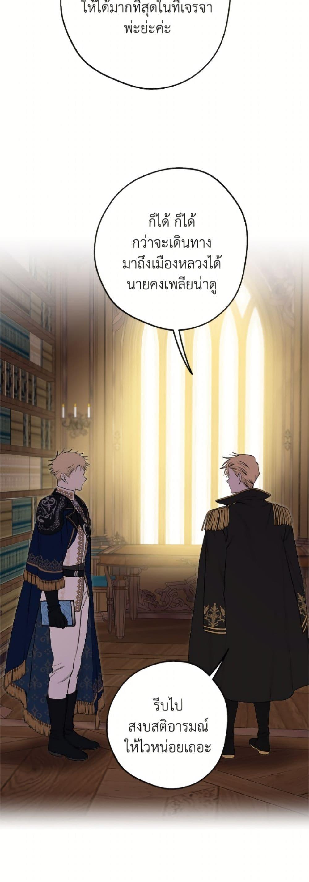 Manga-lc-com อ่านมังงะ อ่านการ์ตูน ออนไลน์ ฟรี The Strongest Characters in the World are Obsessed With Me ตอนที่ 1 2 3 4 5 6 7 8 9 10 11 12 13 14 ฟรี ไม่มีโฆษณา Manga-lc - อ่าน มังงะ อ่าน การ์ตูน ออนไลน์ อ่านมังงะ ฟรี