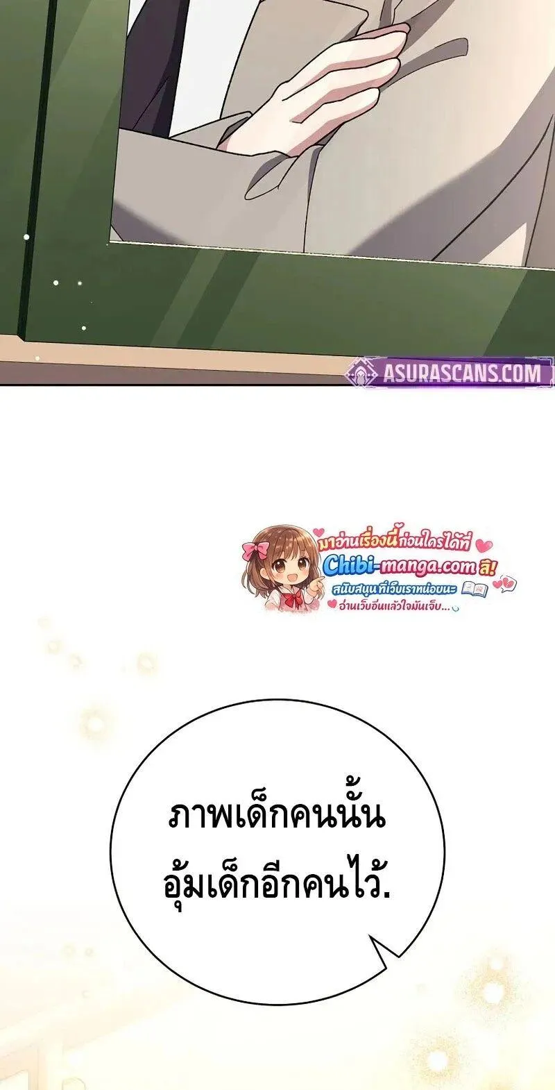 The Novel_s Extra _Remake_ ตอนที่ ตอนที่ 148 รูปที่ 63