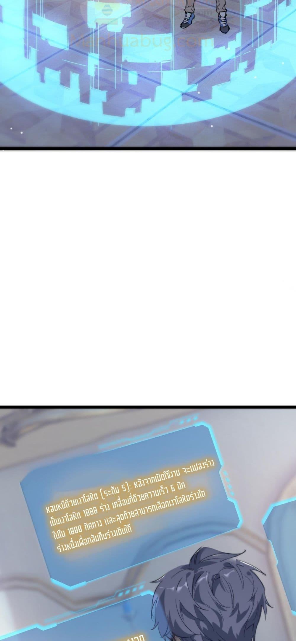 Manga-lc-com อ่านมังงะ อ่านการ์ตูน ออนไลน์ ฟรี SSSlevelSaint ตอนที่ 1 2 3 4 5 6 7 8 9 10 11 12 13 14 ฟรี ไม่มีโฆษณา Manga-lc - อ่าน มังงะ อ่าน การ์ตูน ออนไลน์ อ่านมังงะ ฟรี