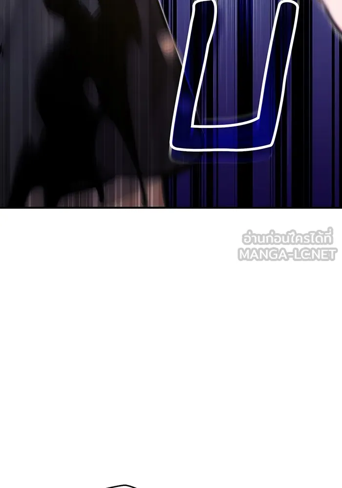 จอมเวทเกิดใหม่ในรอบ 66666 ปี ตอนที่ 36 รูปที่ 111