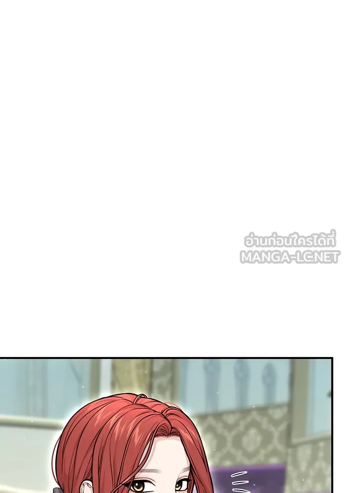 ห้องนอนลับของเจ้าหญิงต้องสาป ตอนที่ 118 ข่าวการตาย รูปที่ 36