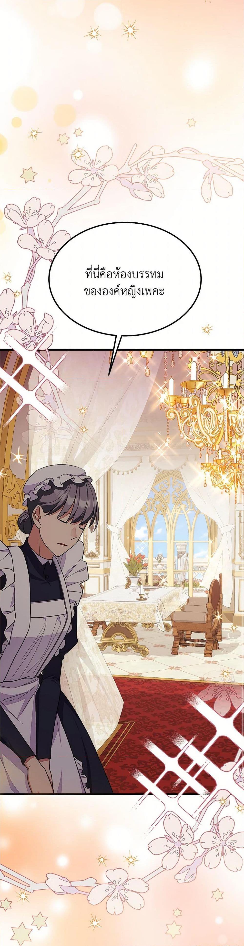 Manga-lc-com อ่านมังงะ อ่านการ์ตูน ออนไลน์ ฟรี For Your Well-Being ตอนที่ 1 2 3 4 5 6 7 8 9 10 11 12 13 14 ฟรี ไม่มีโฆษณา Manga-lc - อ่าน มังงะ อ่าน การ์ตูน ออนไลน์ อ่านมังงะ ฟรี