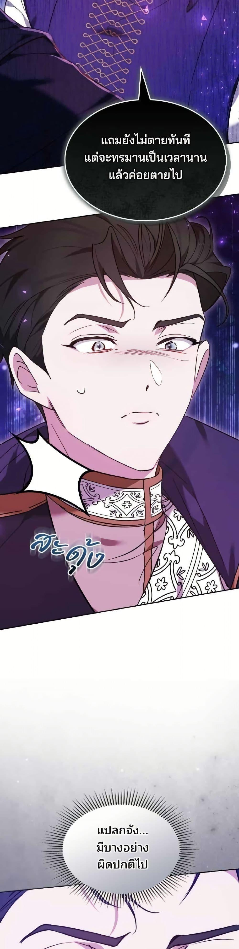 Manga-lc-com อ่านมังงะ อ่านการ์ตูน ออนไลน์ ฟรี The Reason Why the Villainess Picked up a Sword ตอนที่ 1 2 3 4 5 6 7 8 9 10 11 12 13 14 ฟรี ไม่มีโฆษณา Manga-lc - อ่าน มังงะ อ่าน การ์ตูน ออนไลน์ อ่านมังงะ ฟรี