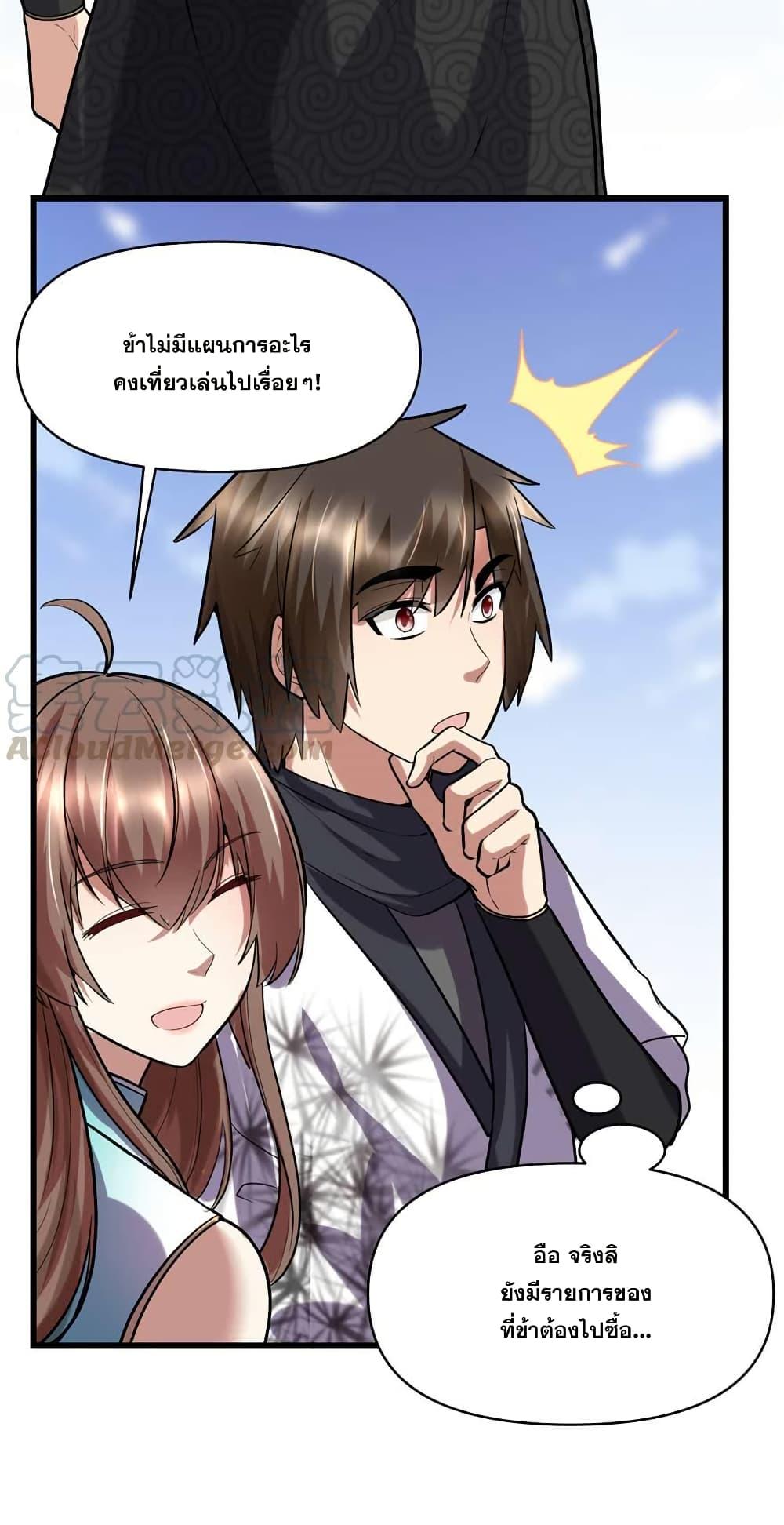 Manga-lc-com อ่านมังงะ อ่านการ์ตูน ออนไลน์ ฟรี God of War System ตอนที่ 1 2 3 4 5 6 7 8 9 10 11 12 13 14 ฟรี ไม่มีโฆษณา Manga-lc - อ่าน มังงะ อ่าน การ์ตูน ออนไลน์ อ่านมังงะ ฟรี