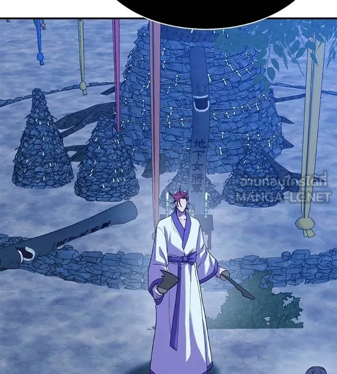 เรียกฉันว่าพระเจ้า ตอนที่ 82 รูปที่ 44