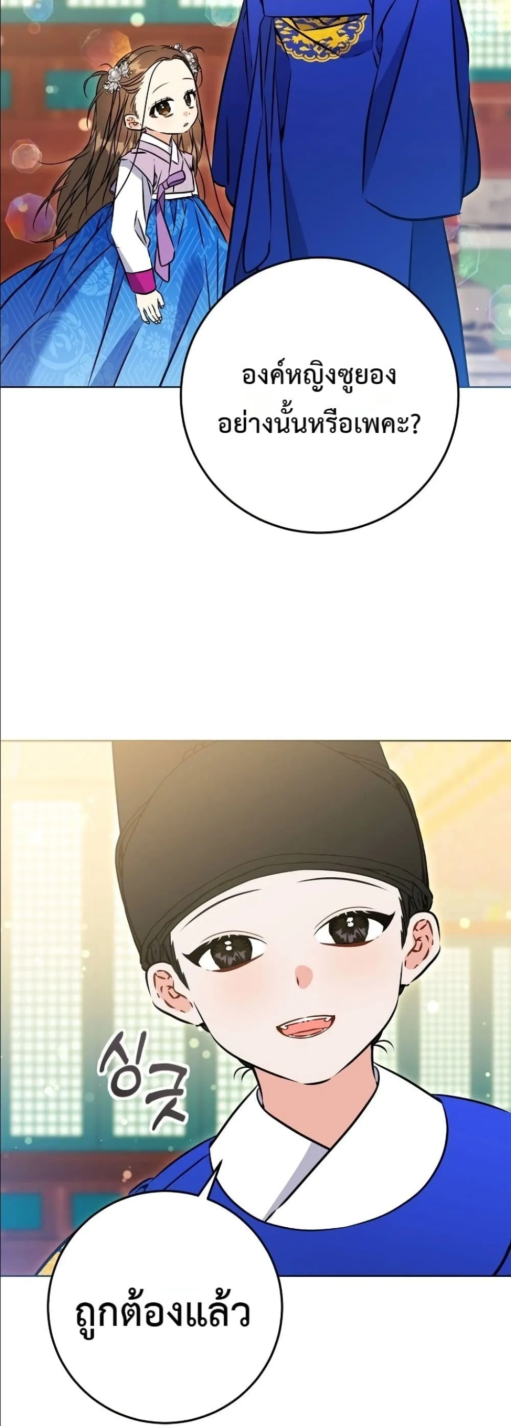 Manga-lc-com อ่านมังงะ อ่านการ์ตูน ออนไลน์ ฟรี The Princess’s Guide to a Perfect Life ตอนที่ 1 2 3 4 5 6 7 8 9 10 11 12 13 14 ฟรี ไม่มีโฆษณา Manga-lc - อ่าน มังงะ อ่าน การ์ตูน ออนไลน์ อ่านมังงะ ฟรี