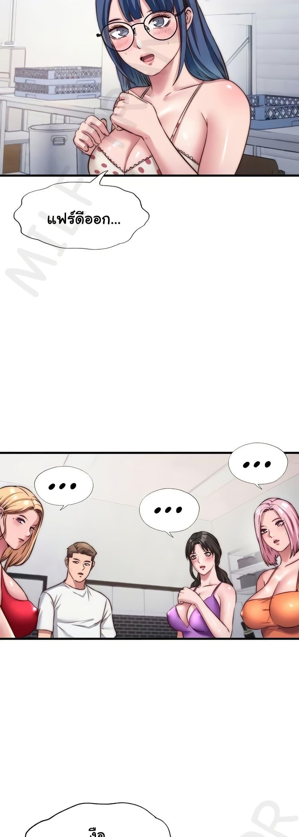 Doujin-Lc- อ่าน โดจิน มังฮวา เกาหลี ญี่ปุ่น จีน แปลไทย A Situation Full ตอนที่ 1 2 3 4 5 6 7 8 9 10 11 12 13 14 ฟรี ไม่มีโฆษณา อ่าน โดจิน Manhwa เกาหลี ญี่ปุ่น จีน เรามีครบ คัดมาให้เน้นๆ โดจิน 18+ รับประกันความฟินโดย  Doujin Lc