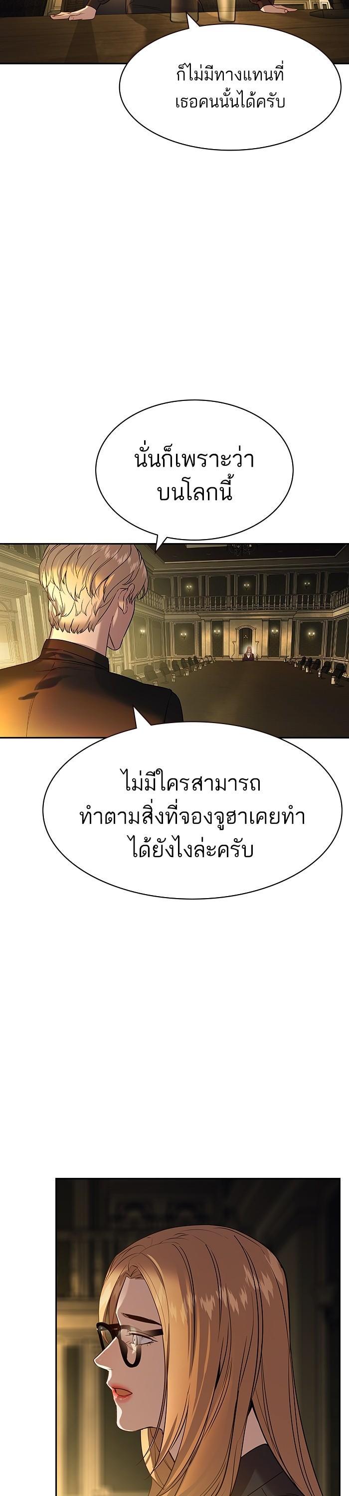 Manga-lc-com อ่านมังงะ อ่านการ์ตูน ออนไลน์ ฟรี The World Is Money and Power กลโกงโลกพนัน ตอนที่ 1 2 3 4 5 6 7 8 9 10 11 12 13 14 ฟรี ไม่มีโฆษณา Manga-lc - อ่าน มังงะ อ่าน การ์ตูน ออนไลน์ อ่านมังงะ ฟรี
