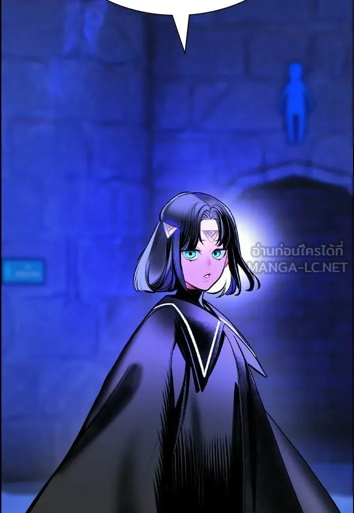 Jungle Juice ตอนที่ 184 รูปที่ 22