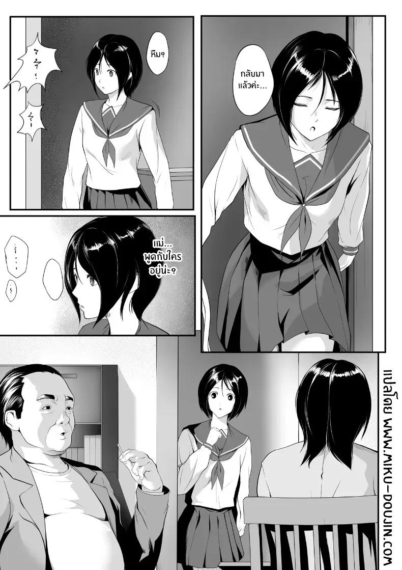 Doujin-Lc- อ่าน โดจิน มังฮวา เกาหลี ญี่ปุ่น จีน แปลไทย ฉันที่โดนเเม่ขาย ตอนที่ 1 2 3 4 5 6 7 8 9 10 11 12 13 14 ฟรี ไม่มีโฆษณา อ่าน โดจิน Manhwa เกาหลี ญี่ปุ่น จีน เรามีครบ คัดมาให้เน้นๆ โดจิน 18+ รับประกันความฟินโดย  Doujin Lc