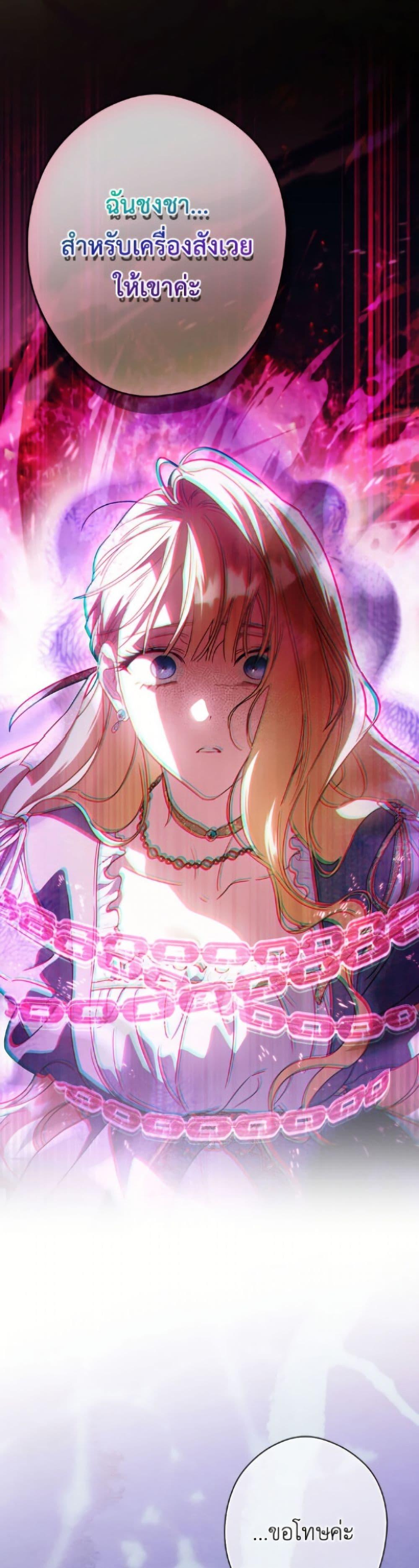 Manga-lc-com อ่านมังงะ อ่านการ์ตูน ออนไลน์ ฟรี How to Get My Husband on My Side ตอนที่ 1 2 3 4 5 6 7 8 9 10 11 12 13 14 ฟรี ไม่มีโฆษณา Manga-lc - อ่าน มังงะ อ่าน การ์ตูน ออนไลน์ อ่านมังงะ ฟรี