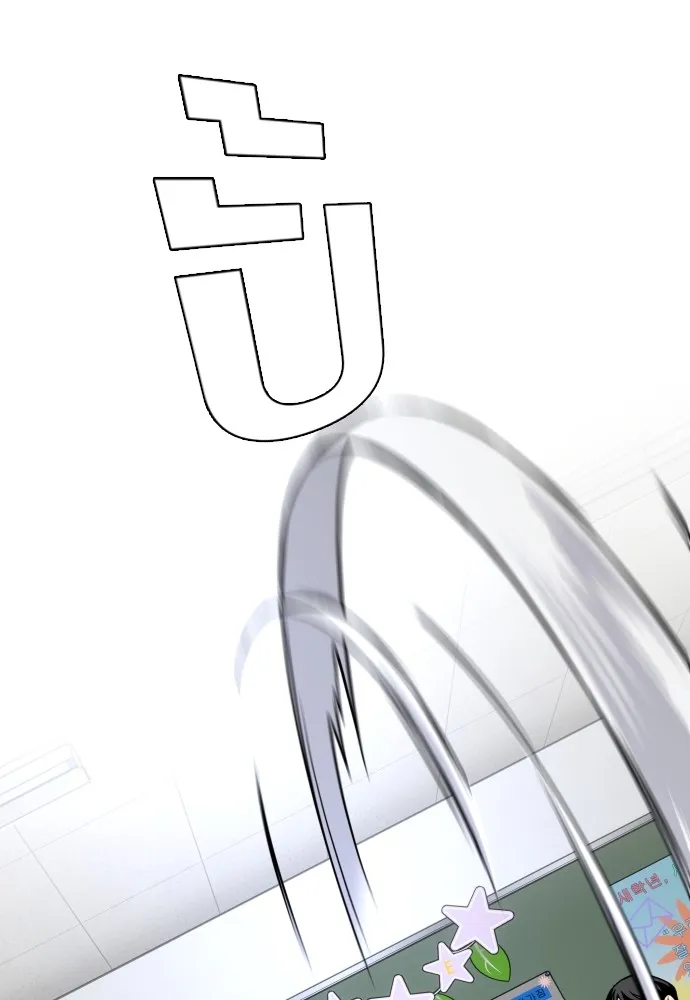 JAKDU ตอนที่ 23 รูปที่ 134