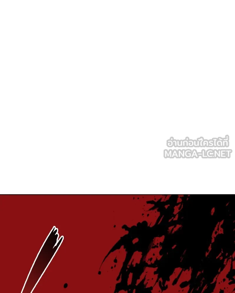 เกิดอีกทีเป็นว่าที่ประมุขลัทธิมาร ตอนที่ 57 รูปที่ 207