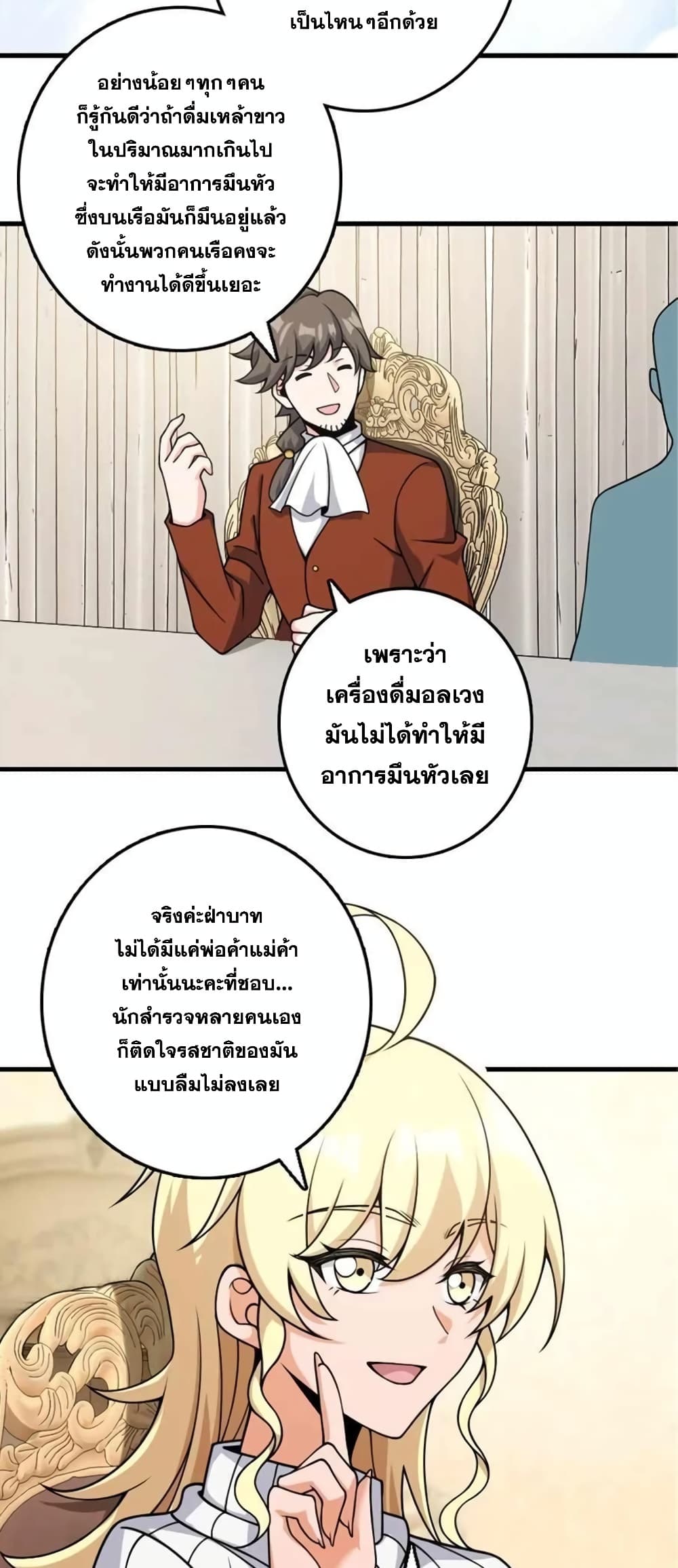 Manga-lc-com อ่านมังงะ อ่านการ์ตูน ออนไลน์ ฟรี Release That Witch ตอนที่ 1 2 3 4 5 6 7 8 9 10 11 12 13 14 ฟรี ไม่มีโฆษณา Manga-lc - อ่าน มังงะ อ่าน การ์ตูน ออนไลน์ อ่านมังงะ ฟรี