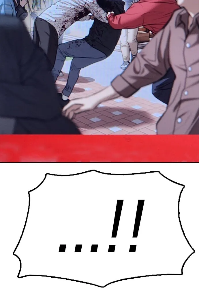 ผู้กล้าฝ่าวันสิ้นโลก ตอนที่ 2 ภาวะฉุกเฉินระดับชาติ รูปที่ 91