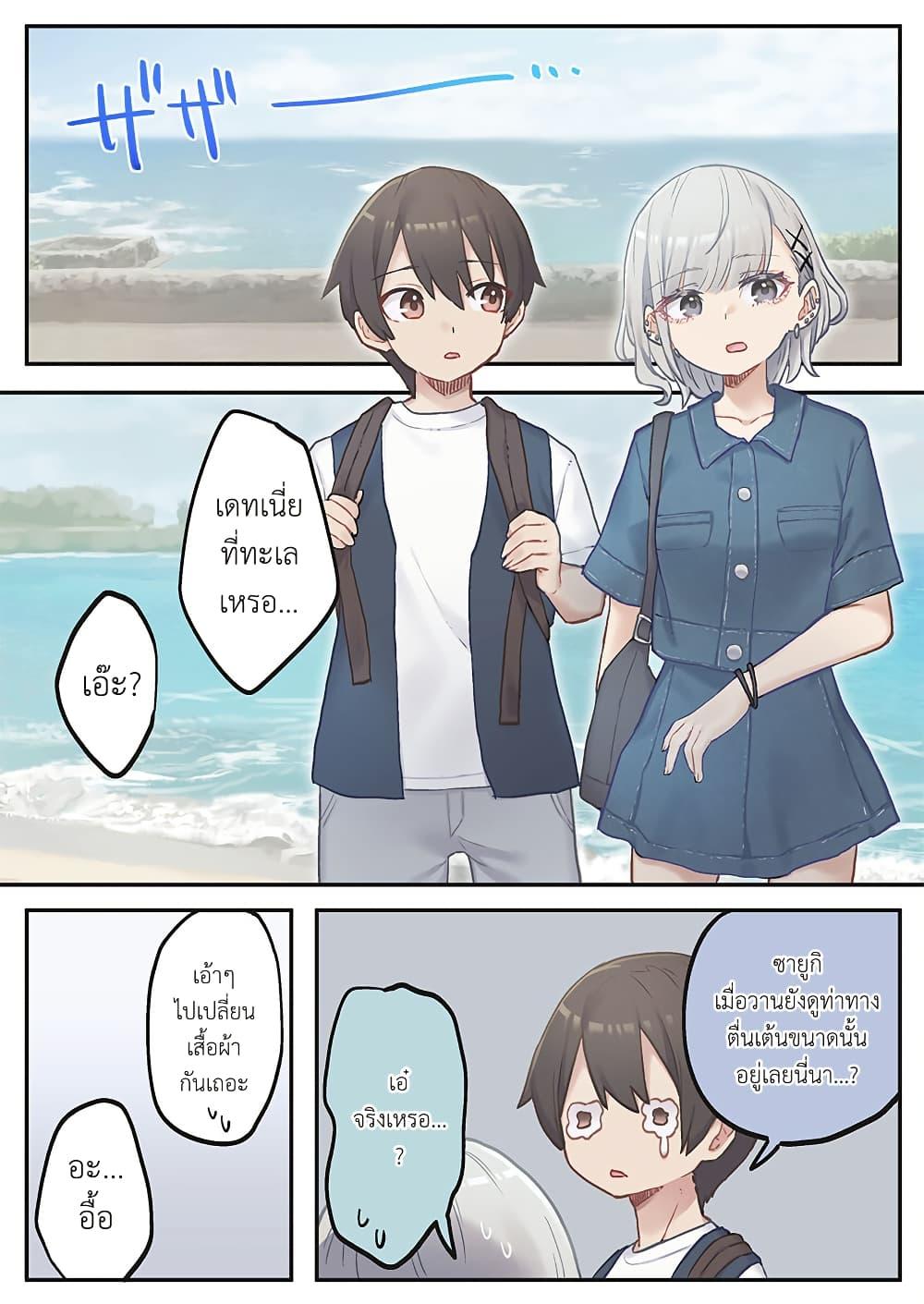 Manga-lc-com อ่านมังงะ อ่านการ์ตูน ออนไลน์ ฟรี Marika-chan no Koukando wa Bukkowarete Iru ตอนที่ 1 2 3 4 5 6 7 8 9 10 11 12 13 14 ฟรี ไม่มีโฆษณา Manga-lc - อ่าน มังงะ อ่าน การ์ตูน ออนไลน์ อ่านมังงะ ฟรี