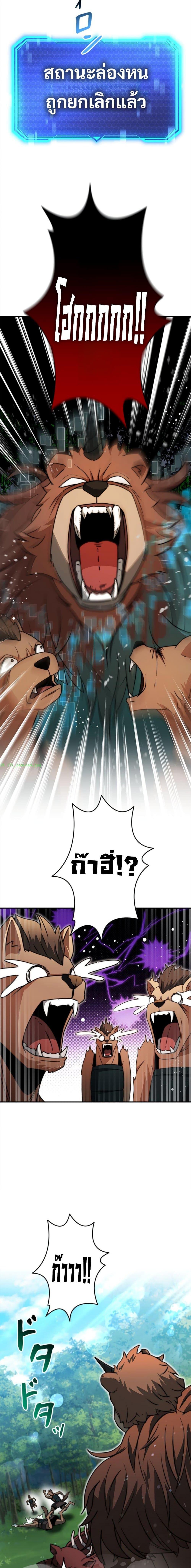 Manga-lc-com อ่านมังงะ อ่านการ์ตูน ออนไลน์ ฟรี Putting My Life on the Line, I Go All-in on Luck Enhancement ตอนที่ 1 2 3 4 5 6 7 8 9 10 11 12 13 14 ฟรี ไม่มีโฆษณา Manga-lc - อ่าน มังงะ อ่าน การ์ตูน ออนไลน์ อ่านมังงะ ฟรี