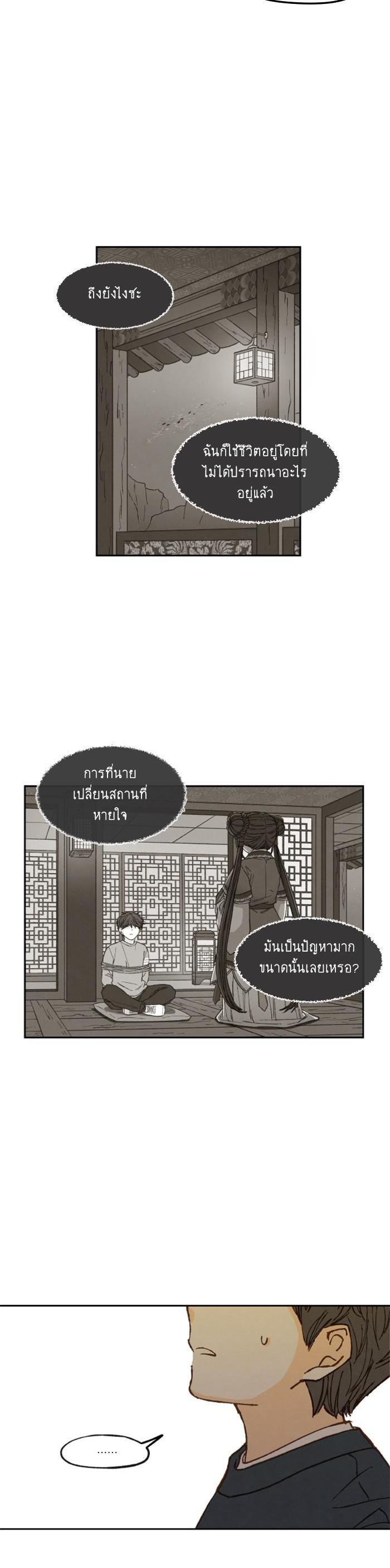 Manga-lc-com อ่านมังงะ อ่านการ์ตูน ออนไลน์ ฟรี How to Become a Dragon ตอนที่ 1 2 3 4 5 6 7 8 9 10 11 12 13 14 ฟรี ไม่มีโฆษณา Manga-lc - อ่าน มังงะ อ่าน การ์ตูน ออนไลน์ อ่านมังงะ ฟรี