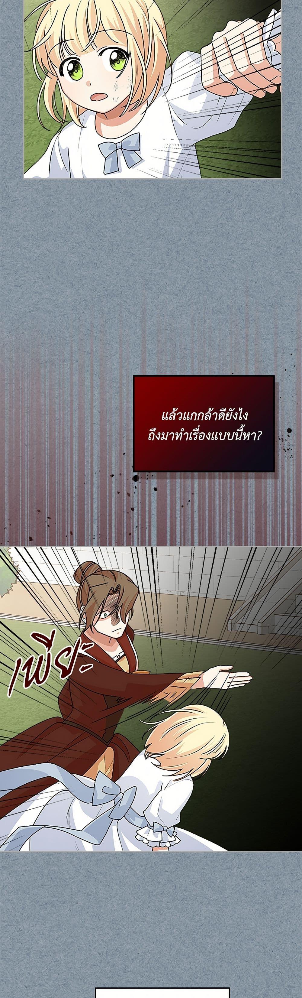 Manga-lc-com อ่านมังงะ อ่านการ์ตูน ออนไลน์ ฟรี The Antagonist’s Pet ตอนที่ 1 2 3 4 5 6 7 8 9 10 11 12 13 14 ฟรี ไม่มีโฆษณา Manga-lc - อ่าน มังงะ อ่าน การ์ตูน ออนไลน์ อ่านมังงะ ฟรี