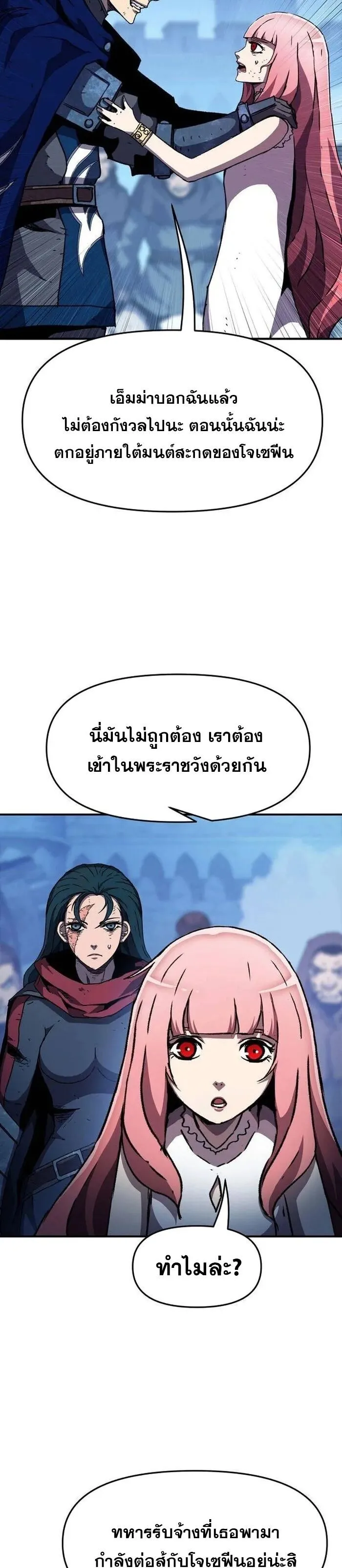 Manga-lc-com อ่านมังงะ อ่านการ์ตูน ออนไลน์ ฟรี I Have Become A Time Limited Knight ตอนที่ 1 2 3 4 5 6 7 8 9 10 11 12 13 14 ฟรี ไม่มีโฆษณา Manga-lc - อ่าน มังงะ อ่าน การ์ตูน ออนไลน์ อ่านมังงะ ฟรี