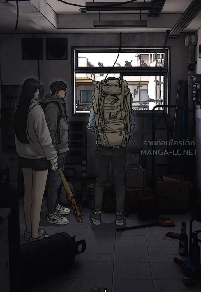 ผู้กล้าฝ่า ตอนที่ 11 รูปที่ 220