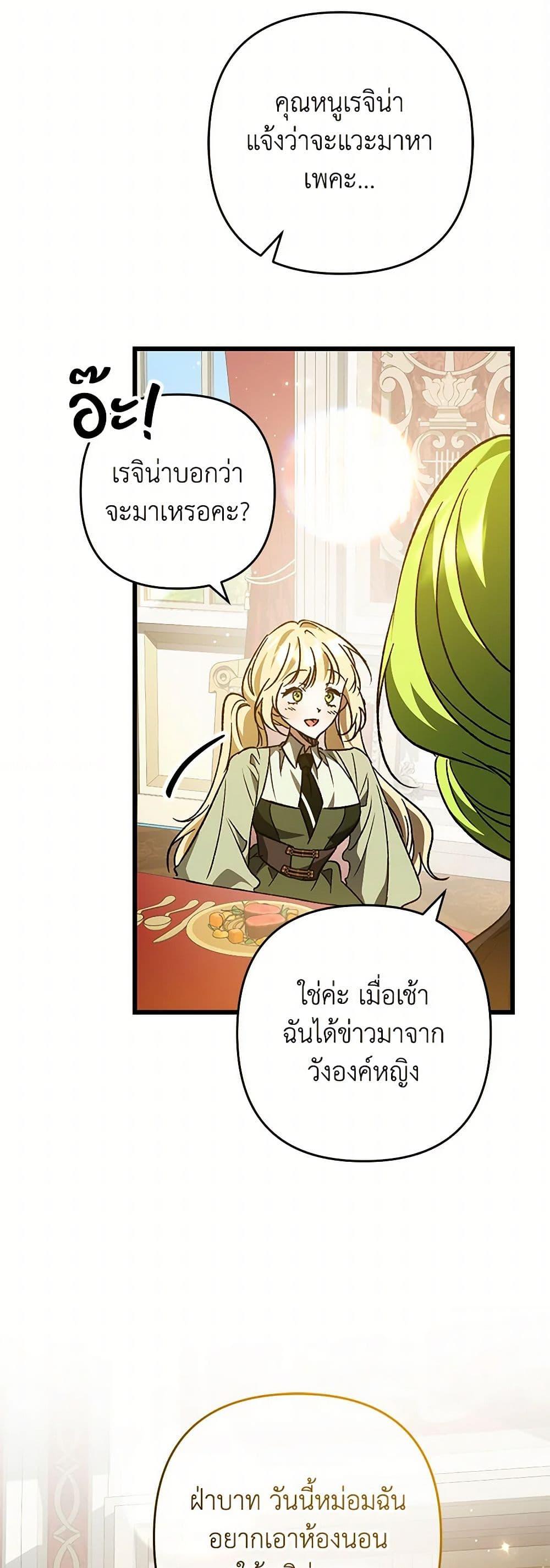 Manga-lc-com อ่านมังงะ อ่านการ์ตูน ออนไลน์ ฟรี The Male Lead Proposed to Me ตอนที่ 1 2 3 4 5 6 7 8 9 10 11 12 13 14 ฟรี ไม่มีโฆษณา Manga-lc - อ่าน มังงะ อ่าน การ์ตูน ออนไลน์ อ่านมังงะ ฟรี