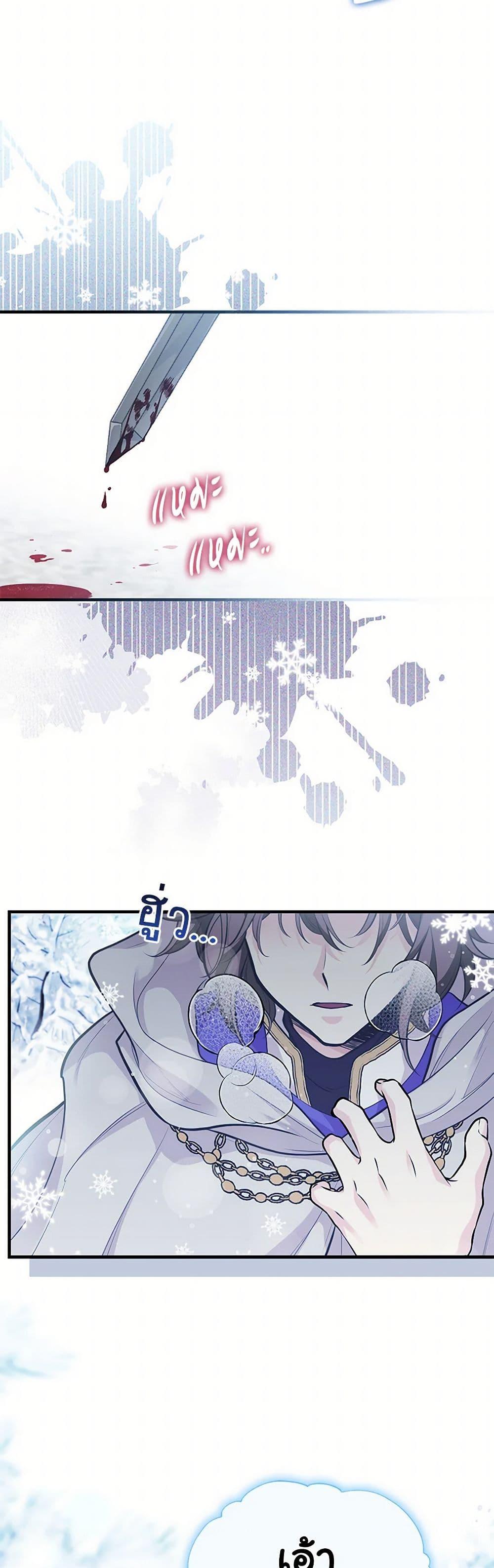 Manga-lc-com อ่านมังงะ อ่านการ์ตูน ออนไลน์ ฟรี My Sister Picked up the Male Lead ตอนที่ 1 2 3 4 5 6 7 8 9 10 11 12 13 14 ฟรี ไม่มีโฆษณา Manga-lc - อ่าน มังงะ อ่าน การ์ตูน ออนไลน์ อ่านมังงะ ฟรี