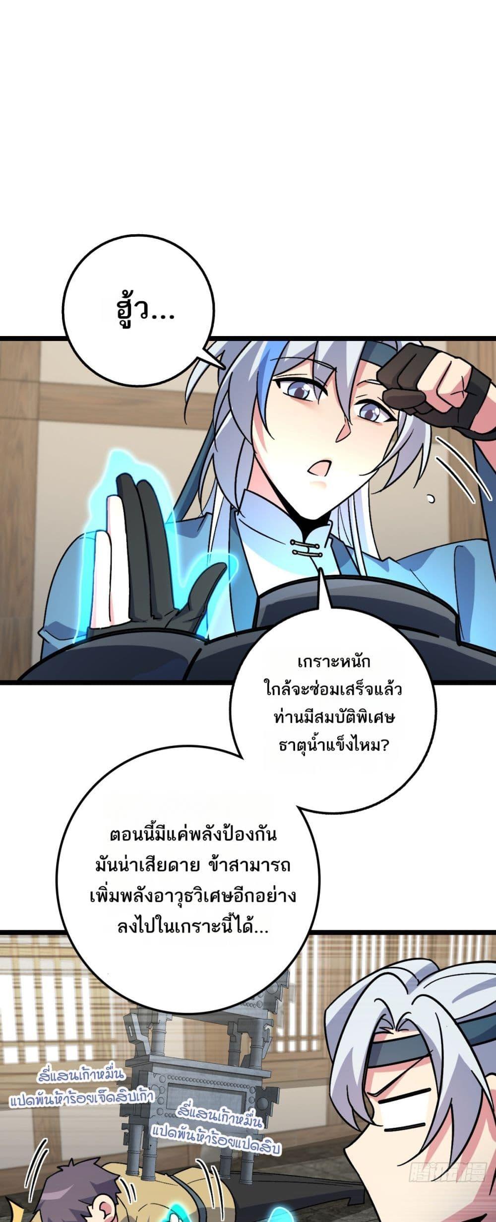 Manga-lc-com อ่านมังงะ อ่านการ์ตูน ออนไลน์ ฟรี My Master Only Breaks Through Every Time the Limit Is Reached ตอนที่ 1 2 3 4 5 6 7 8 9 10 11 12 13 14 ฟรี ไม่มีโฆษณา Manga-lc - อ่าน มังงะ อ่าน การ์ตูน ออนไลน์ อ่านมังงะ ฟรี