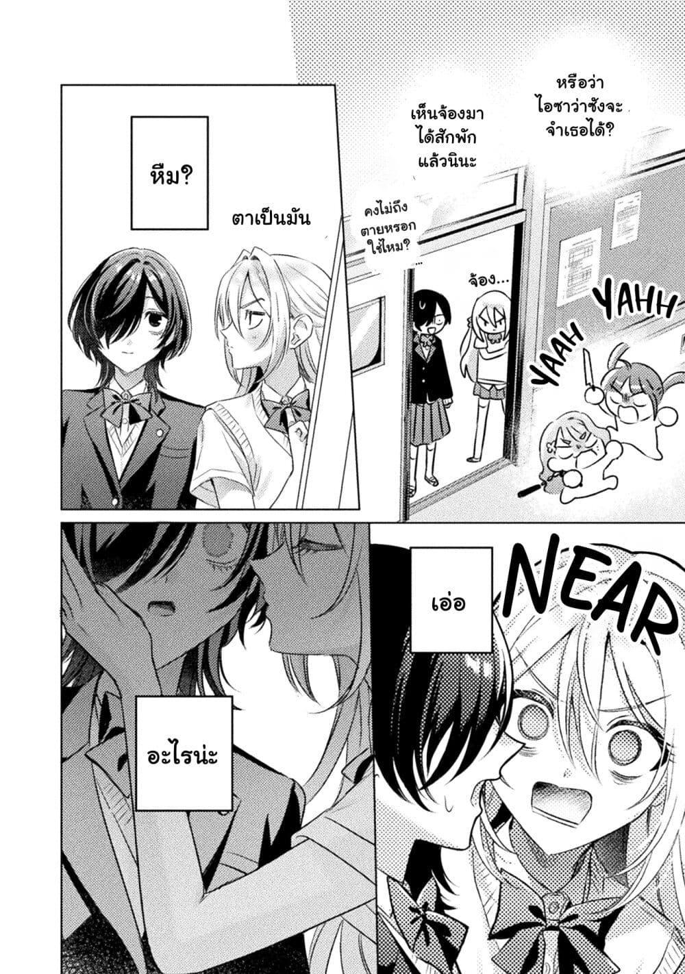 Manga-lc-com อ่านมังงะ อ่านการ์ตูน ออนไลน์ ฟรี Mietemasu yo! Aizawa-san ตอนที่ 1 2 3 4 5 6 7 8 9 10 11 12 13 14 ฟรี ไม่มีโฆษณา Manga-lc - อ่าน มังงะ อ่าน การ์ตูน ออนไลน์ อ่านมังงะ ฟรี