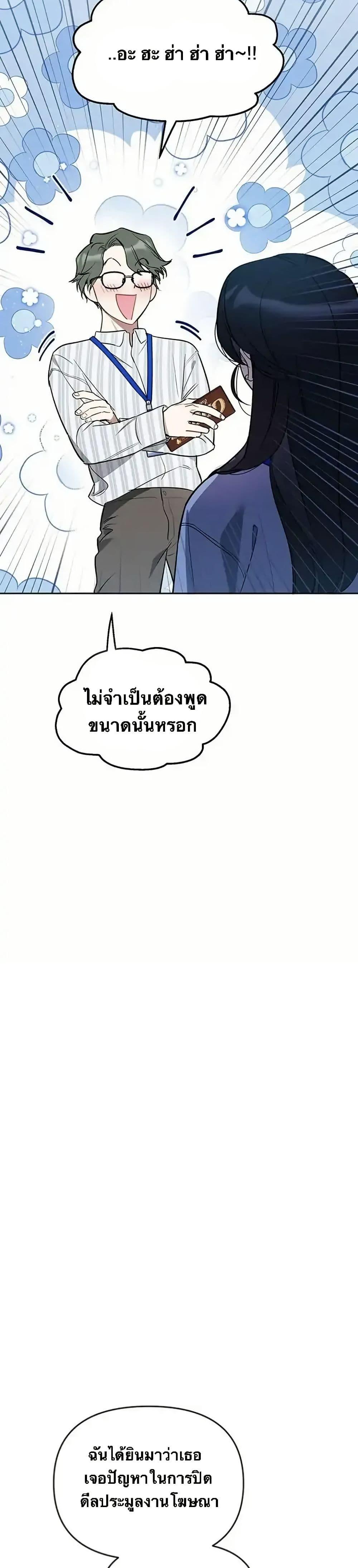 Manga-lc-com อ่านมังงะ อ่านการ์ตูน ออนไลน์ ฟรี Misfortune at Work ตอนที่ 1 2 3 4 5 6 7 8 9 10 11 12 13 14 ฟรี ไม่มีโฆษณา Manga-lc - อ่าน มังงะ อ่าน การ์ตูน ออนไลน์ อ่านมังงะ ฟรี