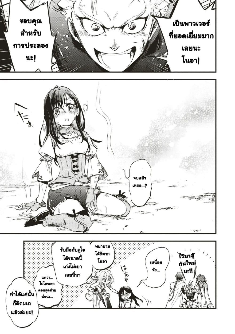 Manga-lc-com อ่านมังงะ อ่านการ์ตูน ออนไลน์ ฟรี Game Sekai de Mamono ni Tensei shiteshimatta Ore, Zense de Oshi datta Heroine wo Hirotteshimau ตอนที่ 1 2 3 4 5 6 7 8 9 10 11 12 13 14 ฟรี ไม่มีโฆษณา Manga-lc - อ่าน มังงะ อ่าน การ์ตูน ออนไลน์ อ่านมังงะ ฟรี