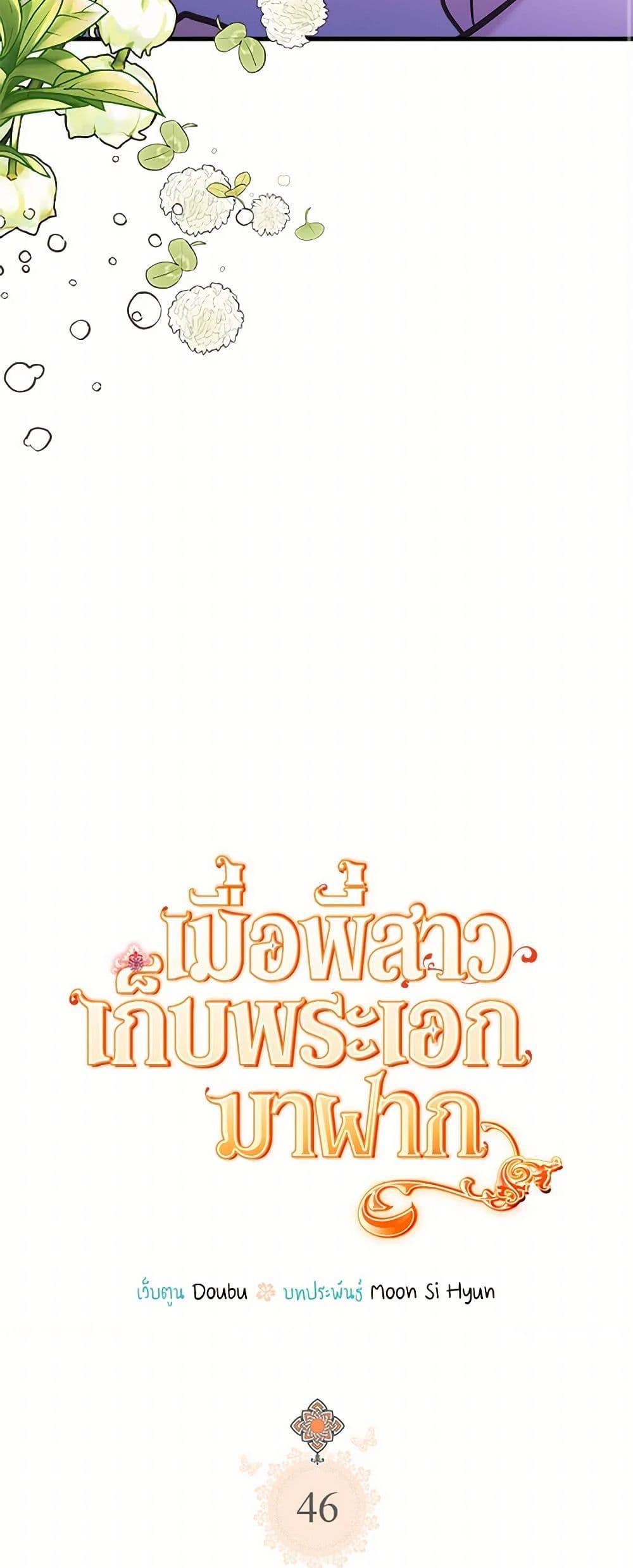 Manga-lc-com อ่านมังงะ อ่านการ์ตูน ออนไลน์ ฟรี My Sister Picked up the Male Lead ตอนที่ 1 2 3 4 5 6 7 8 9 10 11 12 13 14 ฟรี ไม่มีโฆษณา Manga-lc - อ่าน มังงะ อ่าน การ์ตูน ออนไลน์ อ่านมังงะ ฟรี