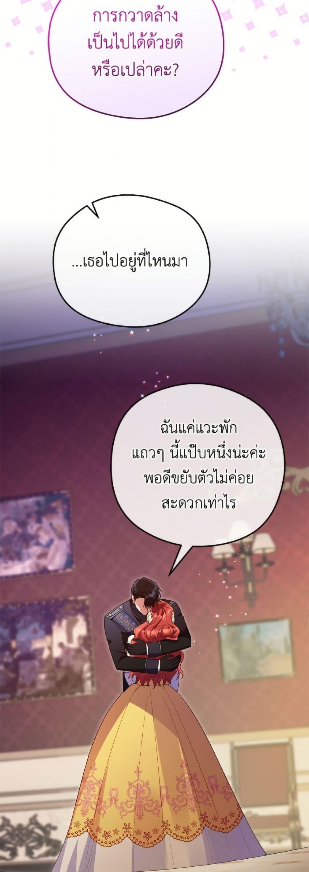 Manga-lc-com อ่านมังงะ อ่านการ์ตูน ออนไลน์ ฟรี The Villainess Captured the Grand Duke ตอนที่ 1 2 3 4 5 6 7 8 9 10 11 12 13 14 ฟรี ไม่มีโฆษณา Manga-lc - อ่าน มังงะ อ่าน การ์ตูน ออนไลน์ อ่านมังงะ ฟรี