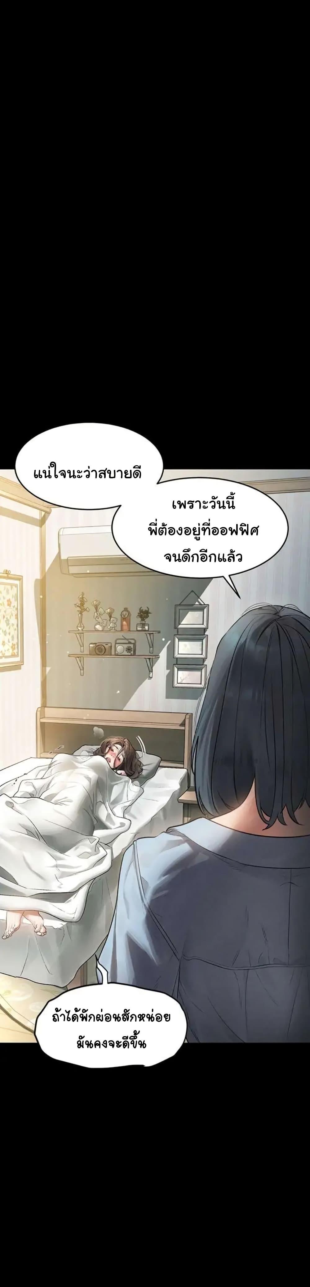 Doujin-Lc- อ่าน โดจิน มังฮวา เกาหลี ญี่ปุ่น จีน แปลไทย Dirty Talk ตอนที่ 1 2 3 4 5 6 7 8 9 10 11 12 13 14 ฟรี ไม่มีโฆษณา อ่าน โดจิน Manhwa เกาหลี ญี่ปุ่น จีน เรามีครบ คัดมาให้เน้นๆ โดจิน 18+ รับประกันความฟินโดย  Doujin Lc