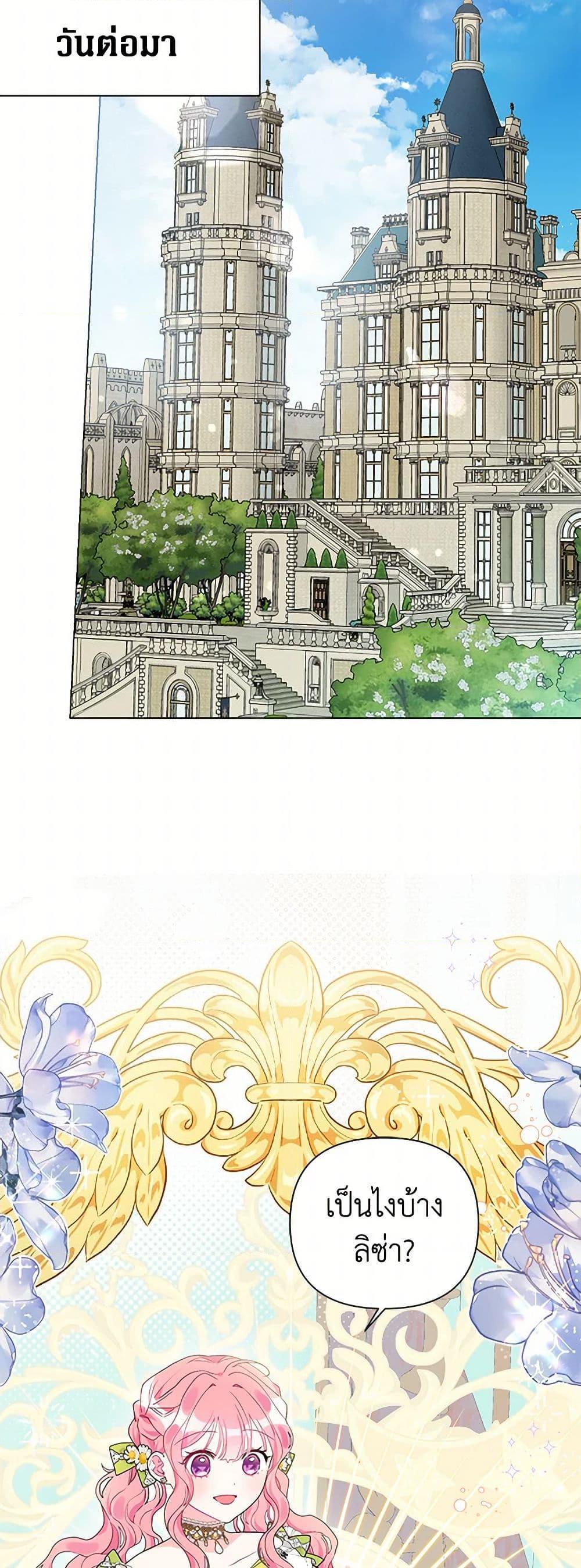 Manga-lc-com อ่านมังงะ อ่านการ์ตูน ออนไลน์ ฟรี The Archvillain’s Daughter-in-Law ตอนที่ 1 2 3 4 5 6 7 8 9 10 11 12 13 14 ฟรี ไม่มีโฆษณา Manga-lc - อ่าน มังงะ อ่าน การ์ตูน ออนไลน์ อ่านมังงะ ฟรี