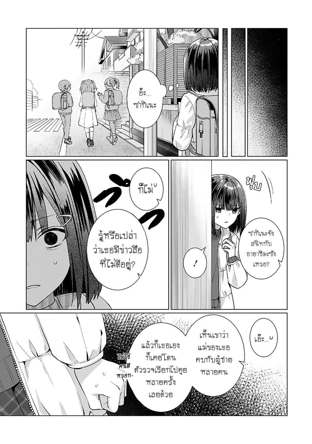 Manga-lc-com อ่านมังงะ อ่านการ์ตูน ออนไลน์ ฟรี Yuri no Hajimari wa Dorei Kara ตอนที่ 1 2 3 4 5 6 7 8 9 10 11 12 13 14 ฟรี ไม่มีโฆษณา Manga-lc - อ่าน มังงะ อ่าน การ์ตูน ออนไลน์ อ่านมังงะ ฟรี