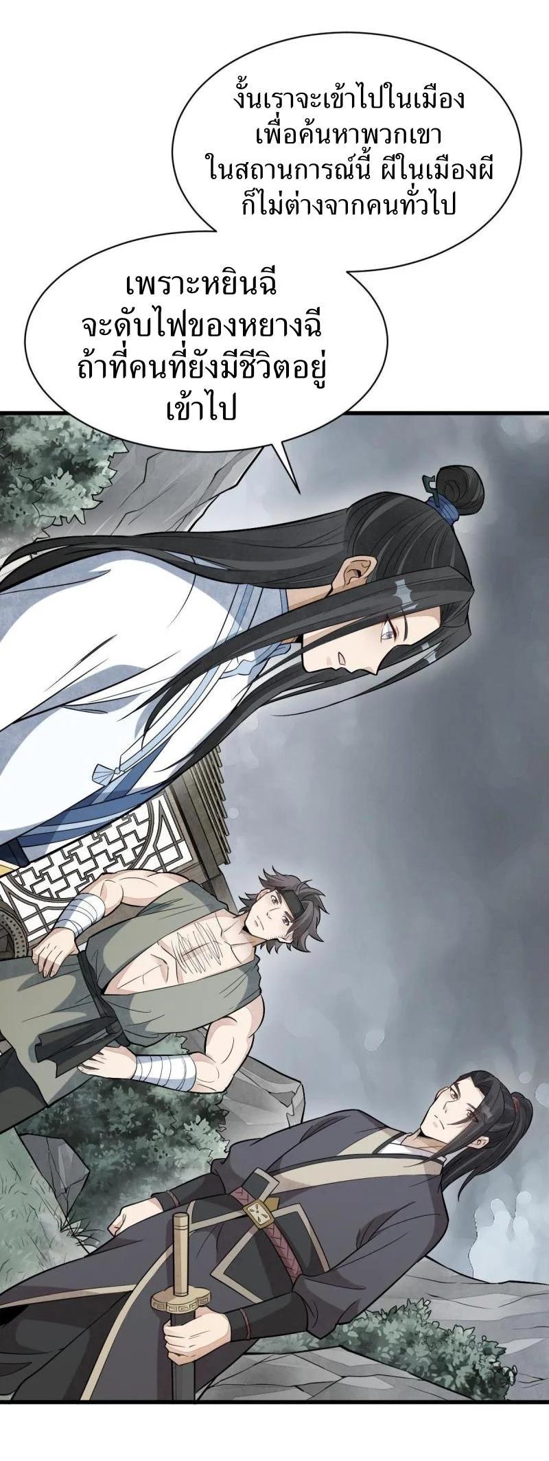 Manga-lc-com อ่านมังงะ อ่านการ์ตูน ออนไลน์ ฟรี Lan Ke Qi Yuan ตอนที่ 1 2 3 4 5 6 7 8 9 10 11 12 13 14 ฟรี ไม่มีโฆษณา Manga-lc - อ่าน มังงะ อ่าน การ์ตูน ออนไลน์ อ่านมังงะ ฟรี