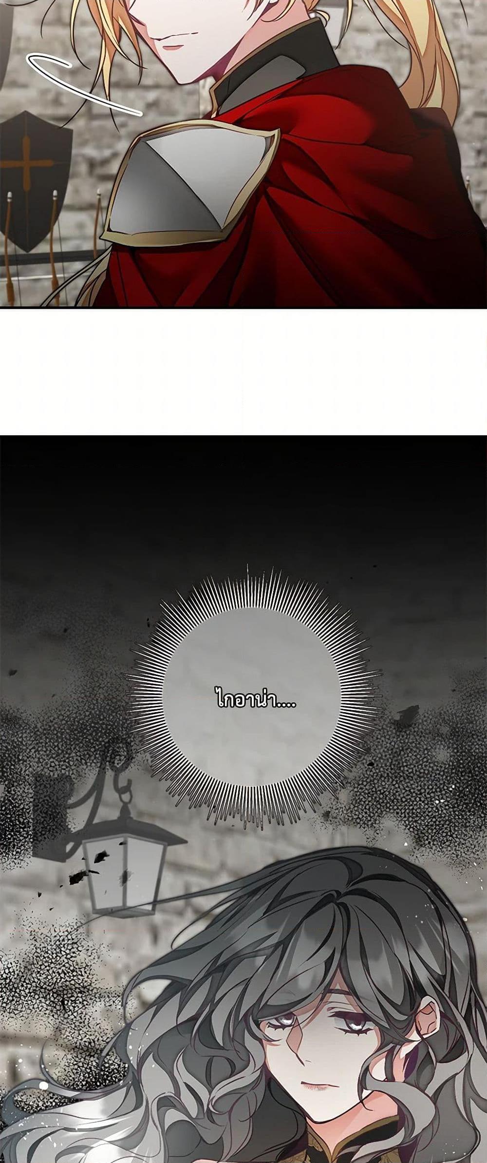 Manga-lc-com อ่านมังงะ อ่านการ์ตูน ออนไลน์ ฟรี I’ve Become the Villainous Empress of a Novel ตอนที่ 1 2 3 4 5 6 7 8 9 10 11 12 13 14 ฟรี ไม่มีโฆษณา Manga-lc - อ่าน มังงะ อ่าน การ์ตูน ออนไลน์ อ่านมังงะ ฟรี