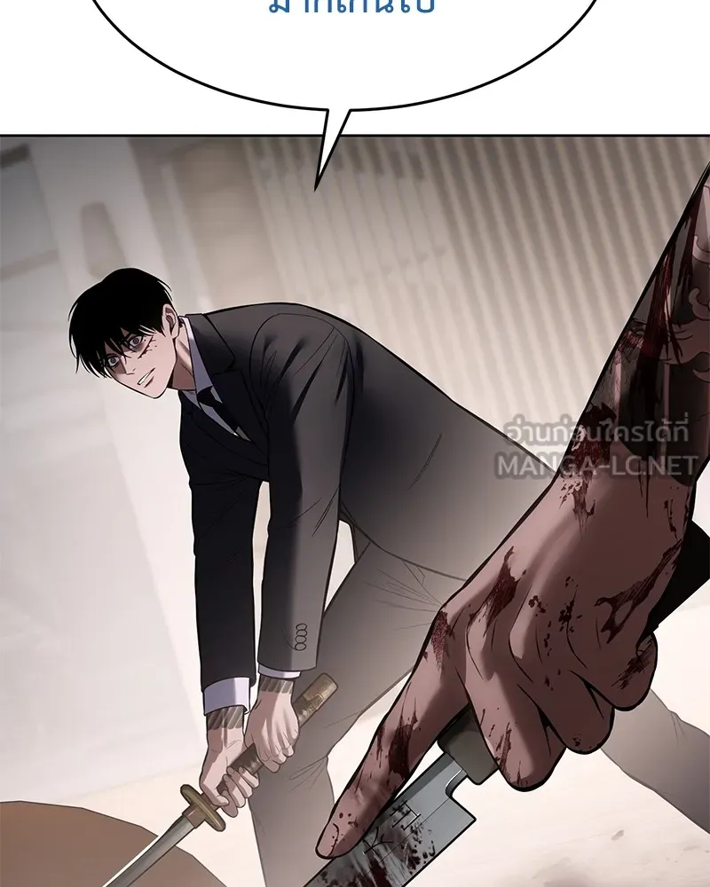 แบคXX ตอนที่ 97 รูปที่ 171