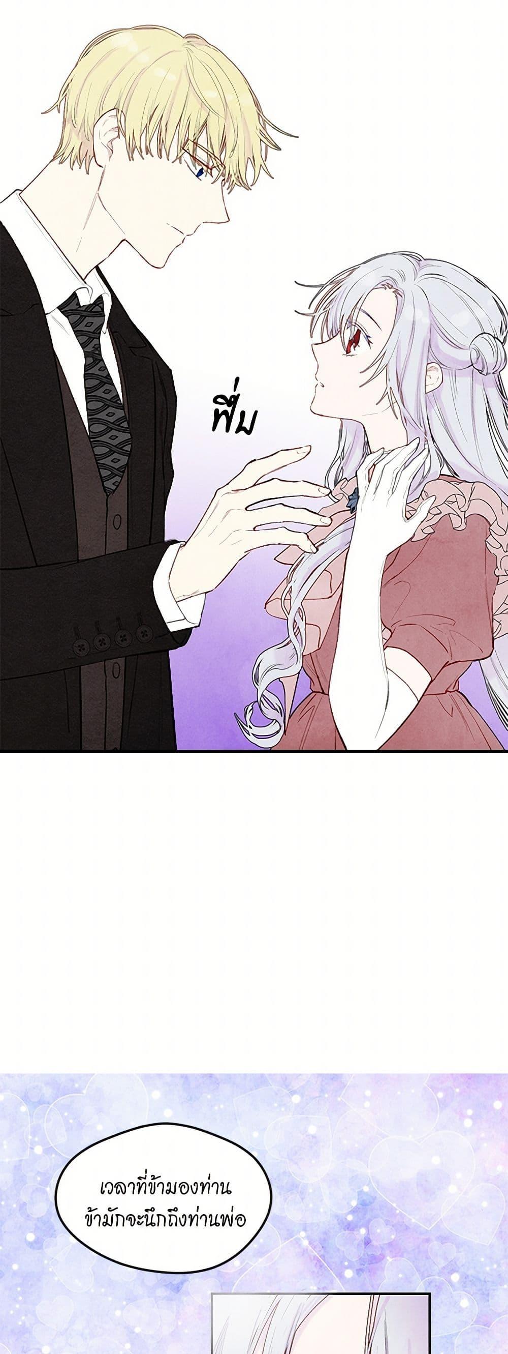Manga-lc-com อ่านมังงะ อ่านการ์ตูน ออนไลน์ ฟรี Iris – The Lady and Her Smartphone ตอนที่ 1 2 3 4 5 6 7 8 9 10 11 12 13 14 ฟรี ไม่มีโฆษณา Manga-lc - อ่าน มังงะ อ่าน การ์ตูน ออนไลน์ อ่านมังงะ ฟรี
