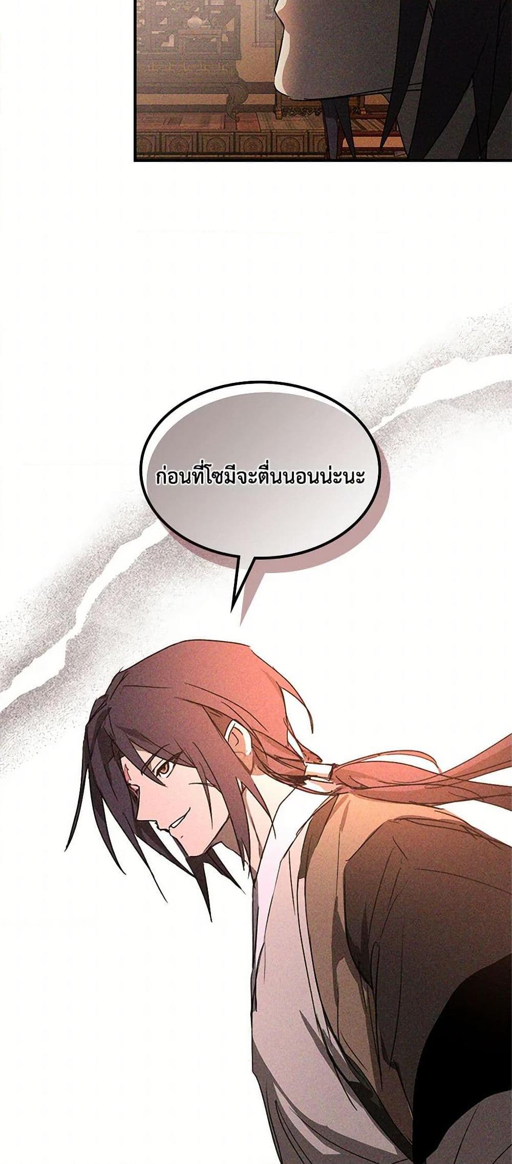 Manga-lc-com อ่านมังงะ อ่านการ์ตูน ออนไลน์ ฟรี Chronicles Of The Martial God’s Return ตอนที่ 1 2 3 4 5 6 7 8 9 10 11 12 13 14 ฟรี ไม่มีโฆษณา Manga-lc - อ่าน มังงะ อ่าน การ์ตูน ออนไลน์ อ่านมังงะ ฟรี